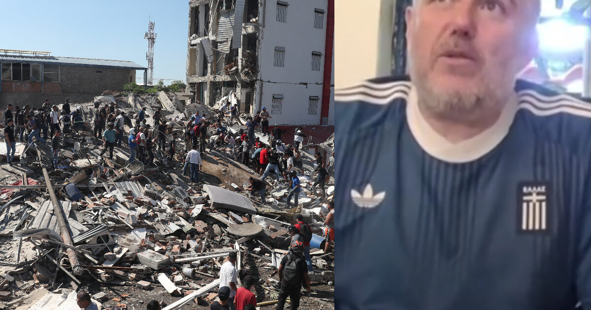 Σεισμός στην Κολομβία: «Πάγωσα, δεν μπορούσα να κρατήσω την ισορροπία μου» λέει Έλληνας στη Μπογκοτά