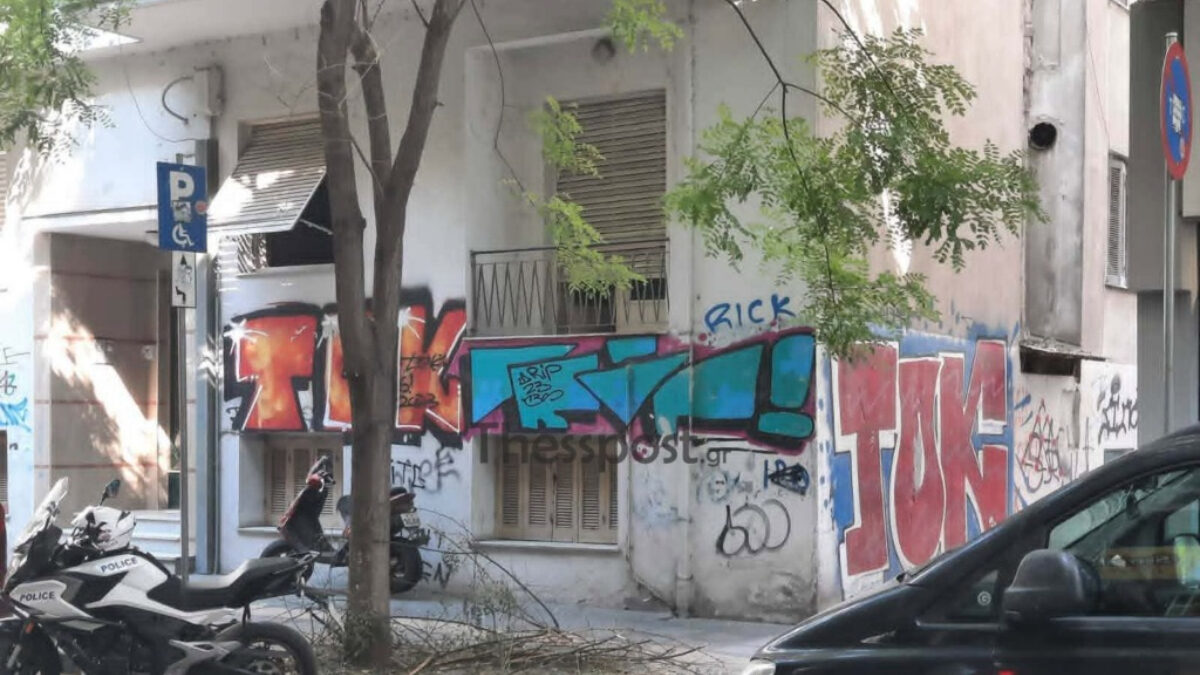 Σέρρες, σπίτι 68χρονου