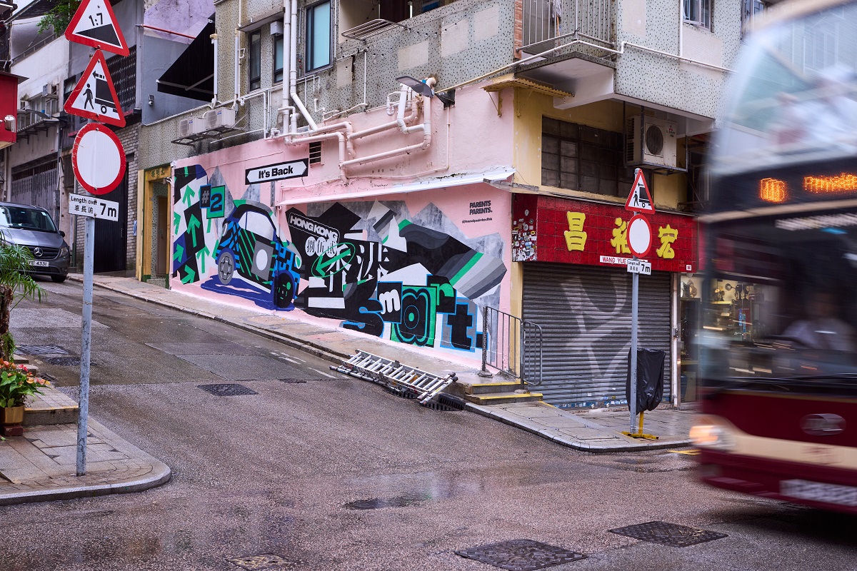 smart-hashtag2-mural-hongkong-2026