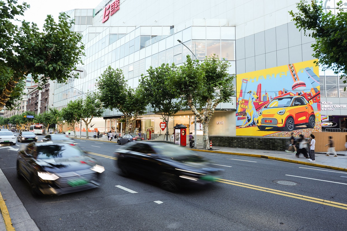 smart-hashtag2-mural-shanghai-2026