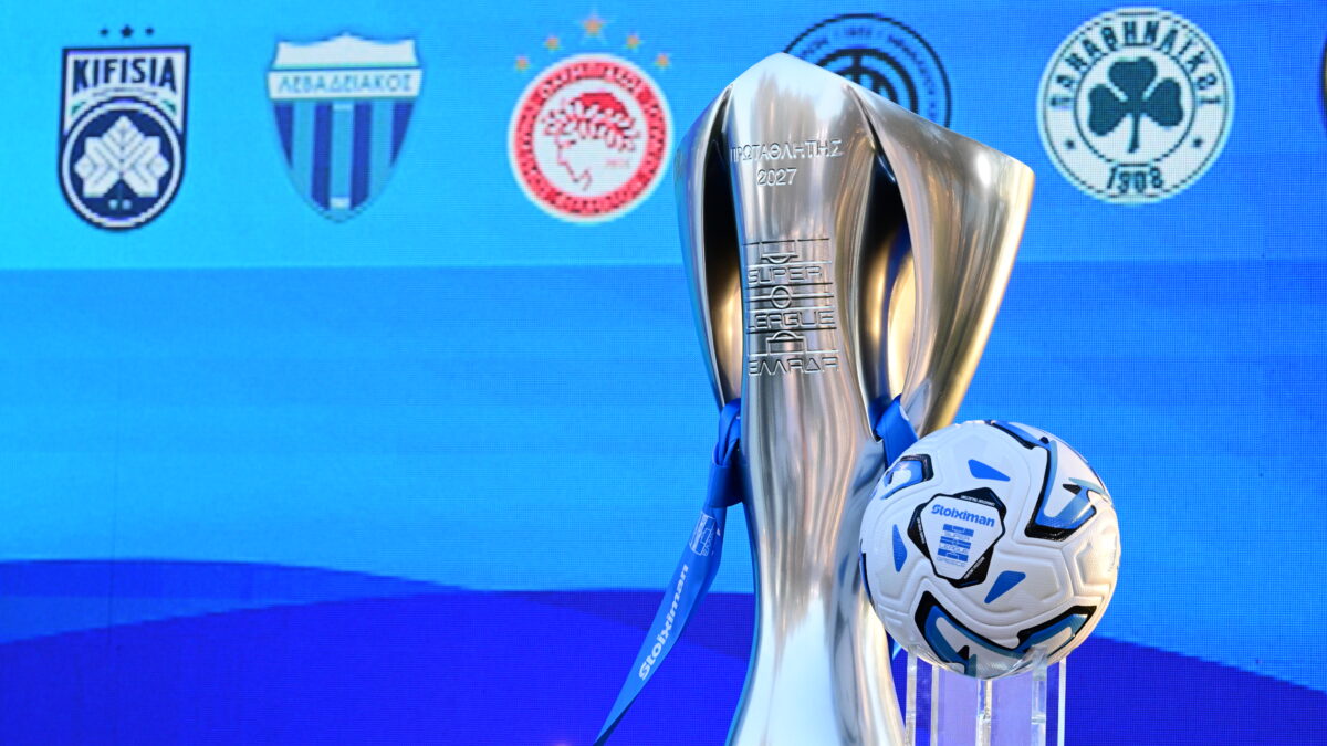 Το τρόπαιο της Super League