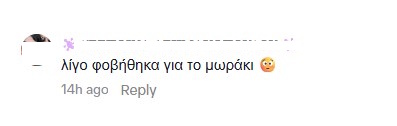 Μαριαλένα Ρουμελιώτη
