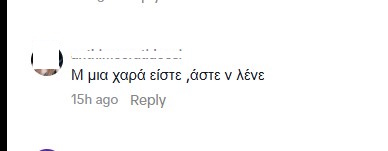 Μαριαλένα Ρουμελιώτη