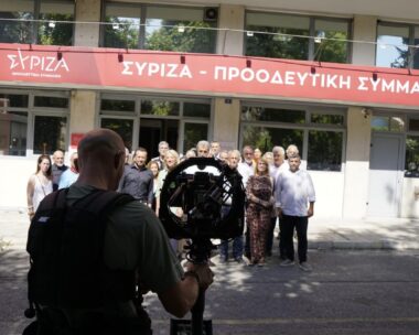 Έξω από τα γραφεία του ΣΥΡΙΖΑ