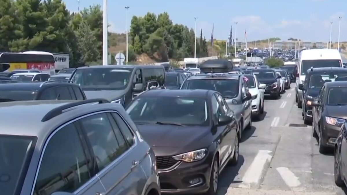 Το Τελωνείο Ευζώνων