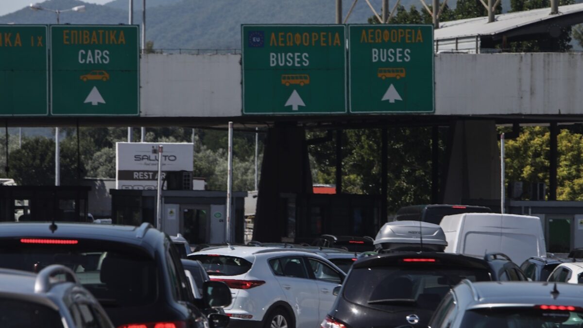 Αυτοκίνητα περιμένουν για την είσοδό τους στην Ελλάδα στον σταθμό του Προμαχώνα στα σύνορα με την Βουλγαρία.