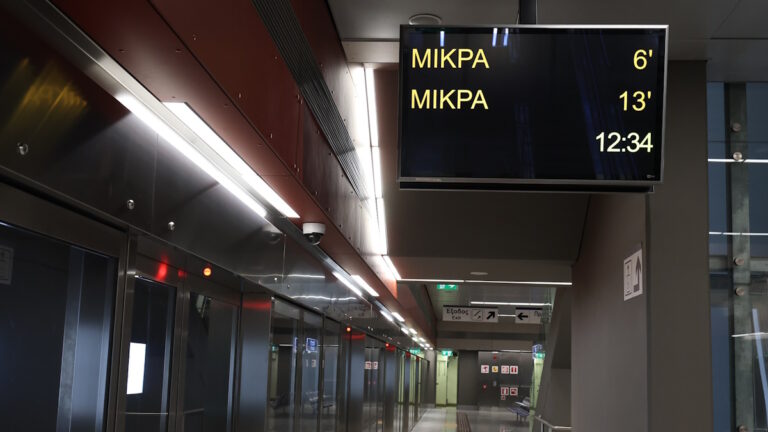 μετρο θεσσαλονίκης