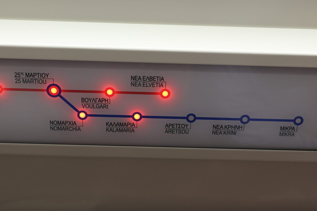Ξενάγηση στο έργο της επέκτασης του Μετρό Θεσσαλονίκης προς την Καλαμαριά απο το Υπουργείο Υποδομών και Μεταφορών. Τετάρτη 26 Αυγούστου 2026 (ΒΑΣΙΛΗΣ ΒΕΡΒΕΡΙΔΗΣ