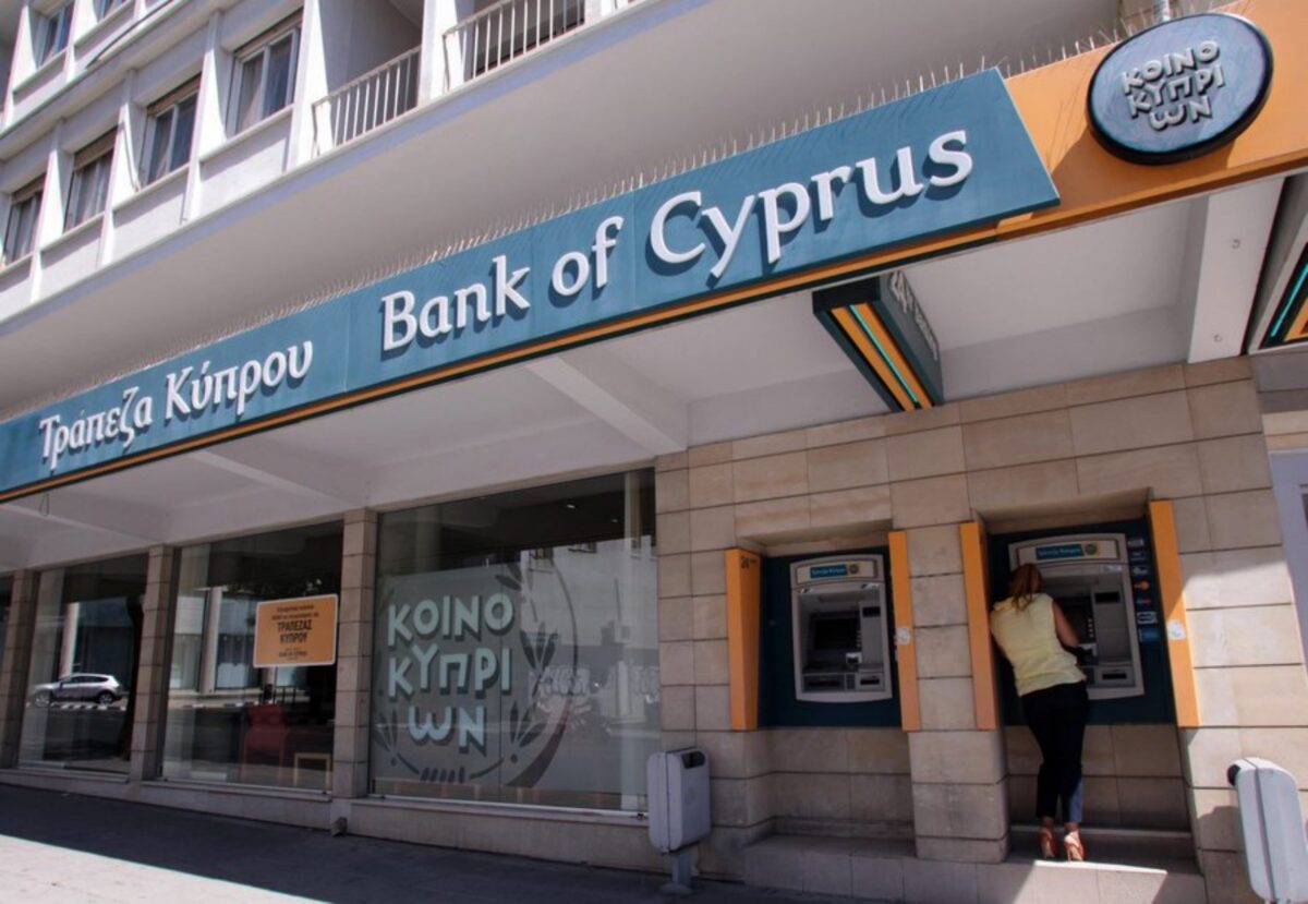 Τράπεζα Κύπρου