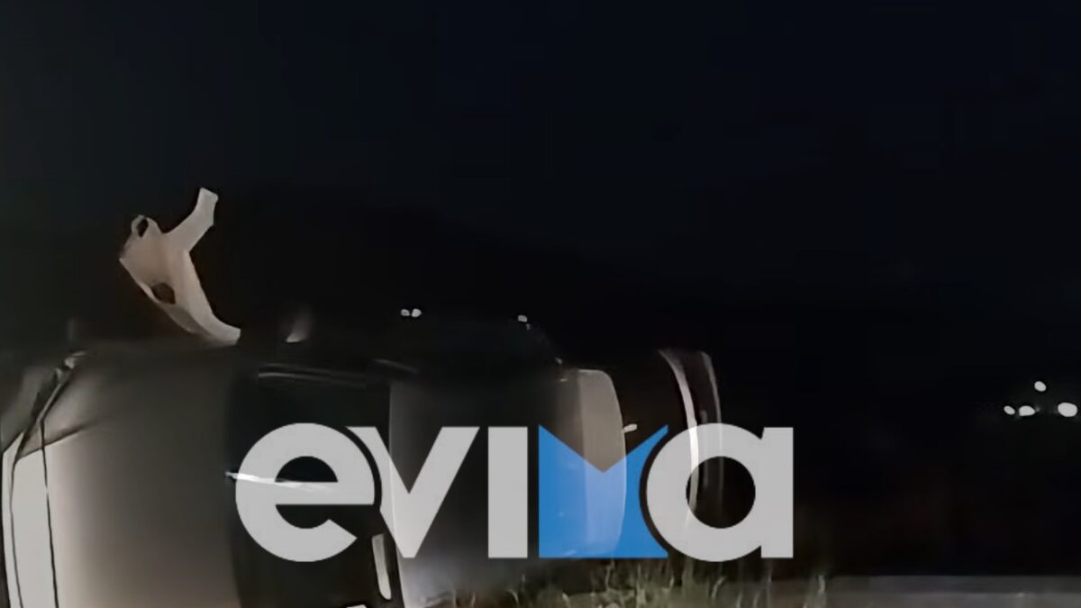 Τροχαίο στην Εύβοια