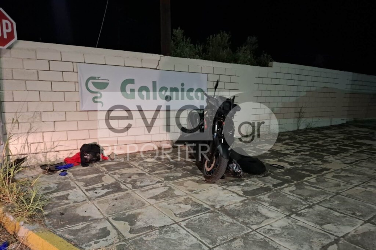 Τροχαίο στη Χαλκίδα: Νεκρός 70χρονος μοτοσικλετιστής - Έχασε τον έλεγχο και έπεσε σε μάντρα