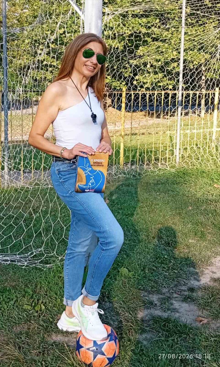 tsexelidou