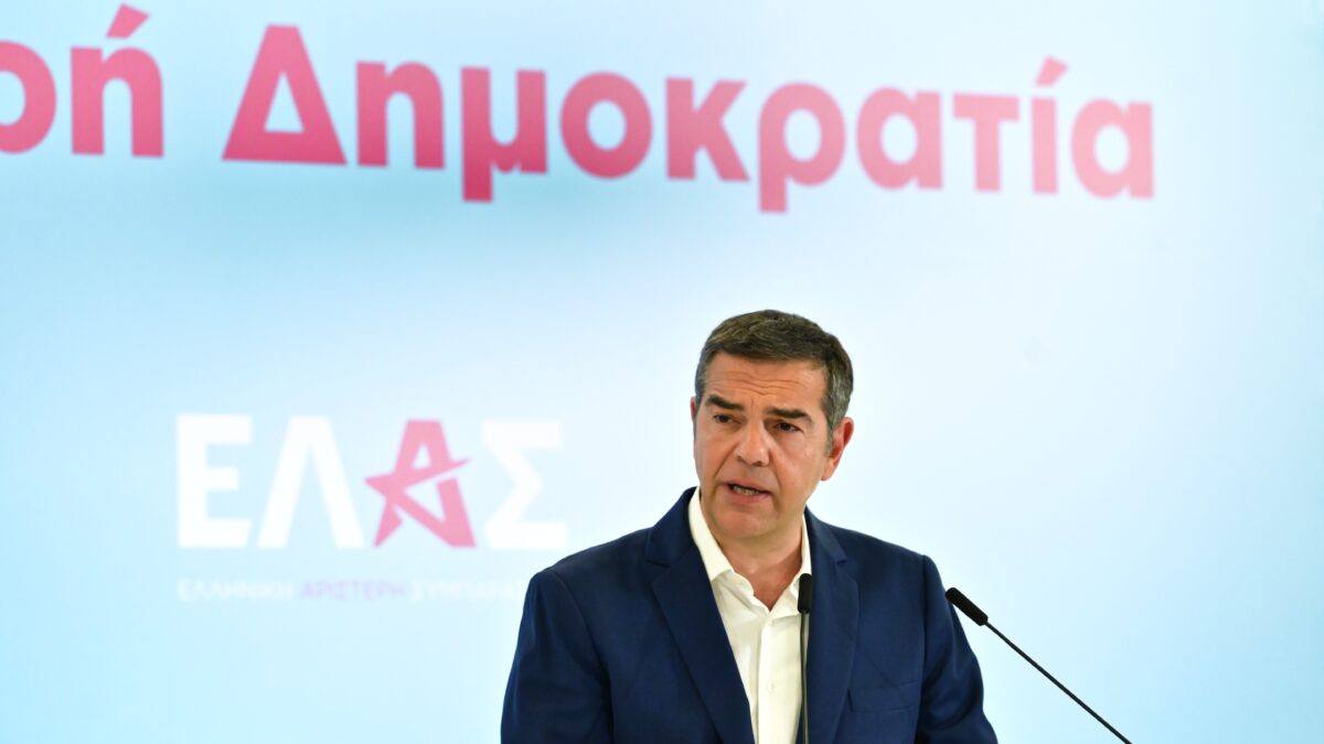 Αλέξης Τσίπρας