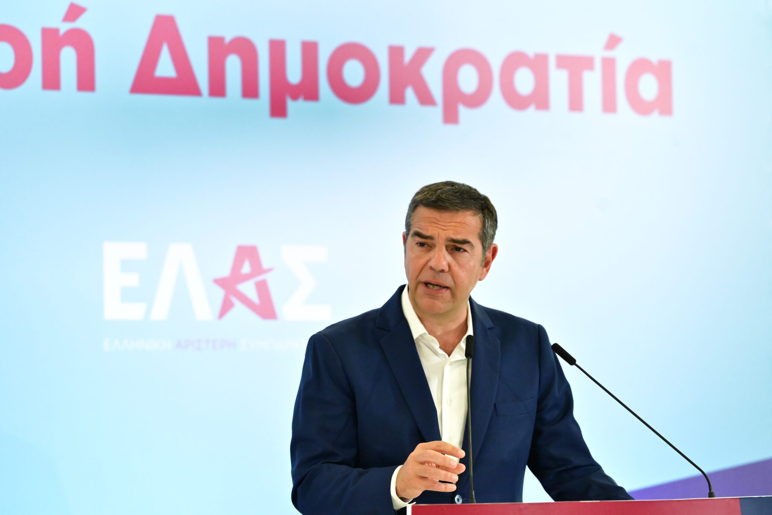 Αλέξης Τσίπρας