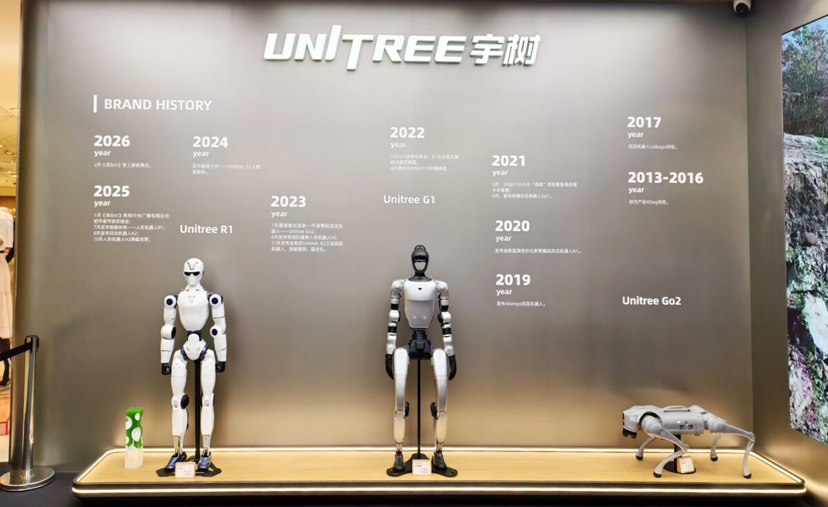 SHANGHAI, CHINA - JUNE 26, 2026 - The humanoid robot Unitree R1 and Unitree G1 and Unitree Go2 showcased at the Unitree Robotics First Asian Store embodied intelligence experience hall in Shanghai, China on June 26, 2026.