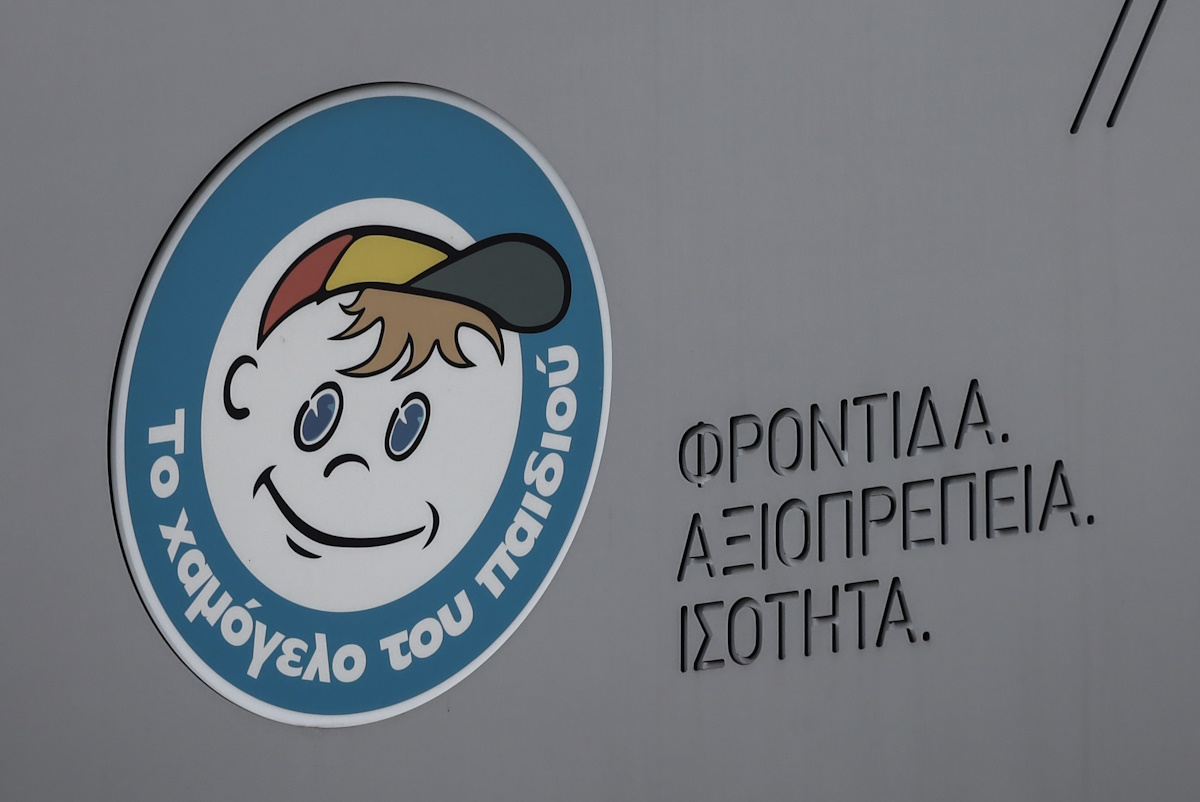Εξαφανίστηκε 24χρονος στην Ηλιούπολη – Τι αναφέρει το «Χαμόγελο του Παιδιού»