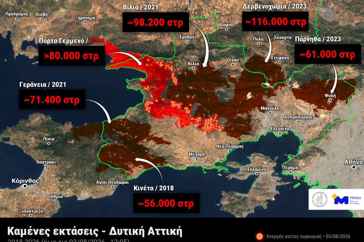 Φωτιές στη Δυτική Αττική: Ο χάρτης της καταστροφής, πάνω από 480.000 στρέμματα κάηκαν σε εννέα χρόνια