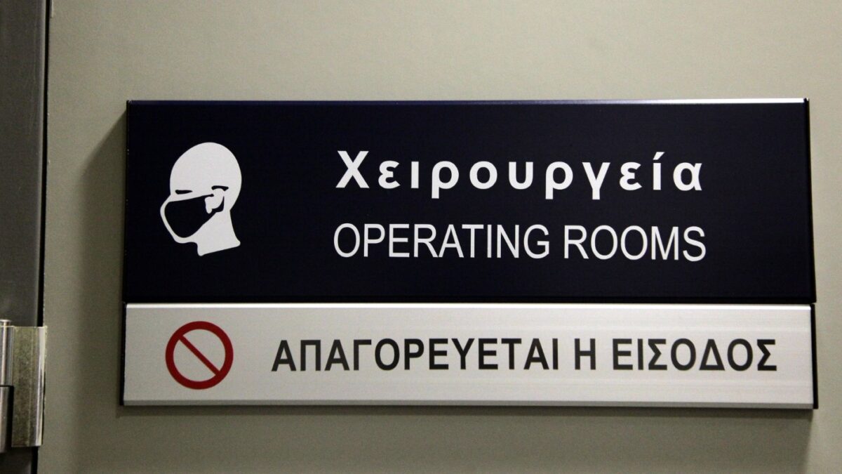 (EUROKINISSI