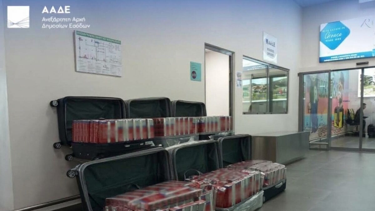 ΑΑΔΕ: Κατάσχεση 120.000 τσιγάρων και 4,5 κιλών λαθραίου καπνού ναργιλέ στο αεροδρόμιο Μυκόνου