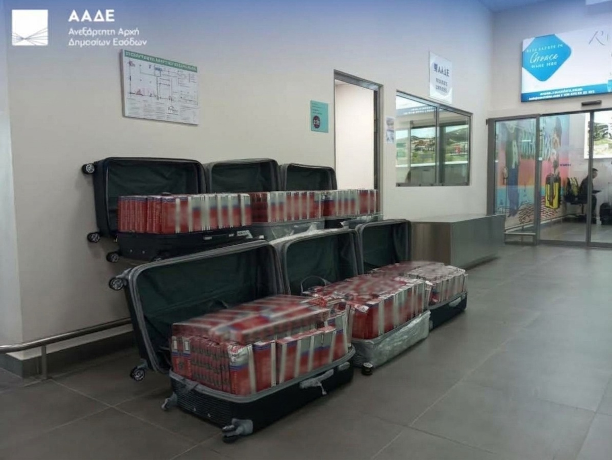 ΑΑΔΕ: Κατάσχεση 120.000 τσιγάρων και 4,5 κιλών λαθραίου καπνού ναργιλέ στο αεροδρόμιο Μυκόνου
