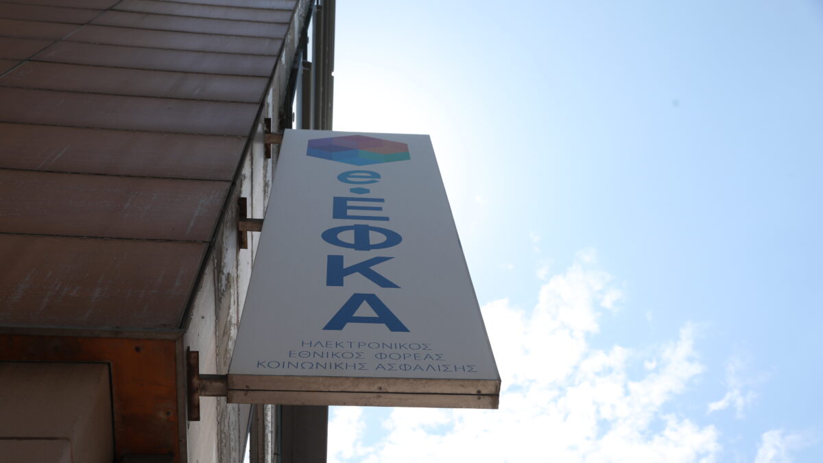 Συγκέντρωση διαμαρτυρίας των εργαζομένων του ΕΦΚΑ έξω από το υπουργείο Εργασίας στο πλαίσιο της πανελλαδικής απεργίας τους. Τετάρτη 17 Ιουνίου 2026.