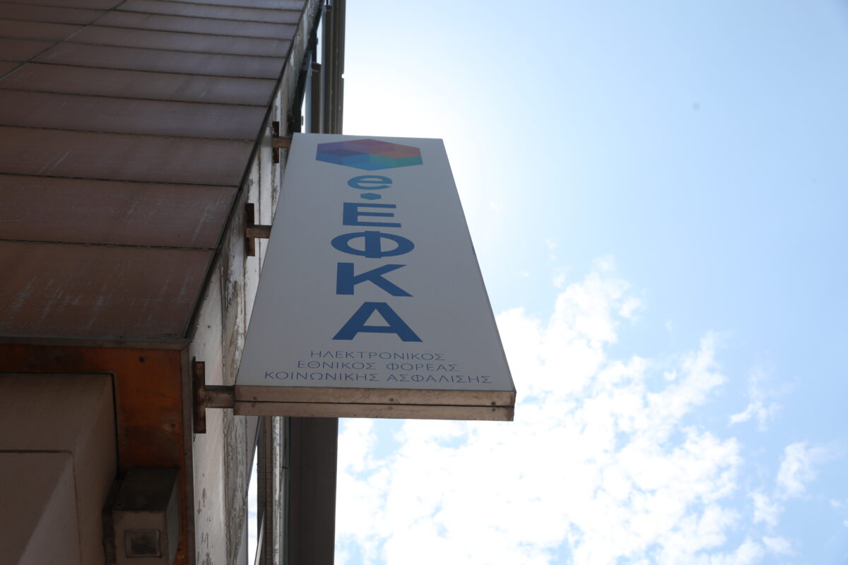 Ο e-ΕΦΚΑ αναβαθμίζει την ηλεκτρονική υπηρεσία «Εξόδων Κηδείας»