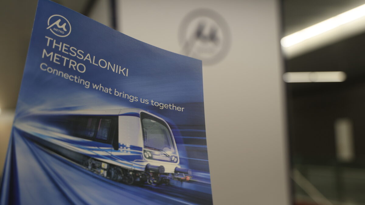 Έναρξη των δρομολογίων του μετρό Καλαμαριάς στη Θεσσαλονίκη. Πέμπτη 27 Αυγούστου 2026