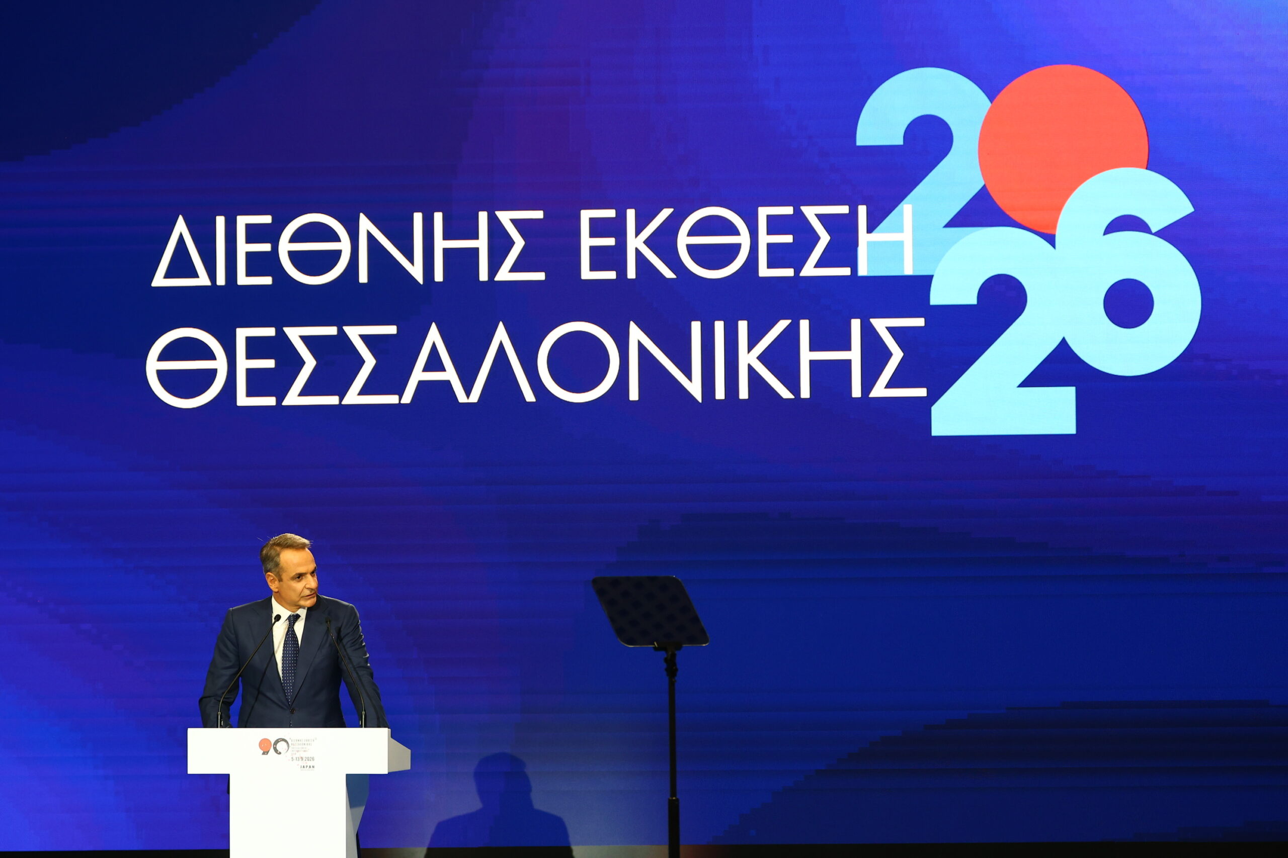 Ομιλία του Πρωθυπουργού Κυριάκου Μητσοτάκη στα εγκαίνια της 90ης ΔΕΘ στο Συνεδριακό Κέντρο 