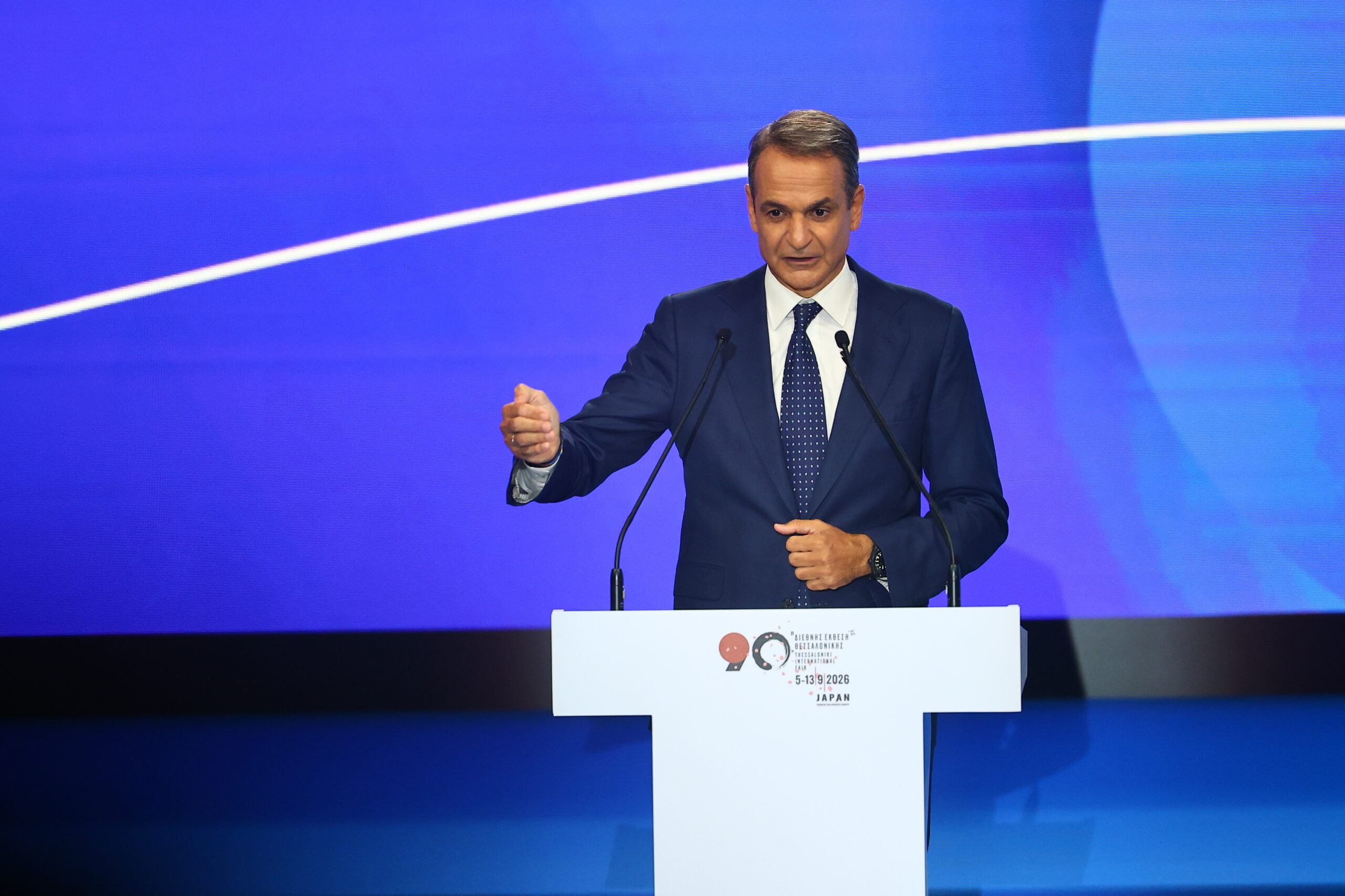 Ομιλία του Πρωθυπουργού Κυριάκου Μητσοτάκη στα εγκαίνια της 90ης ΔΕΘ στο Συνεδριακό Κέντρο 