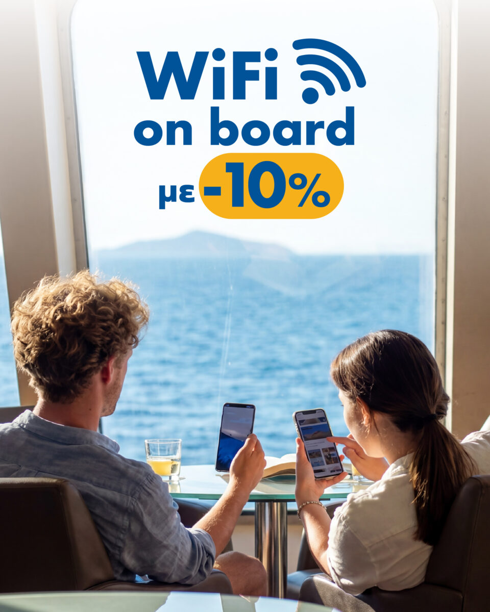 add ons wi fi