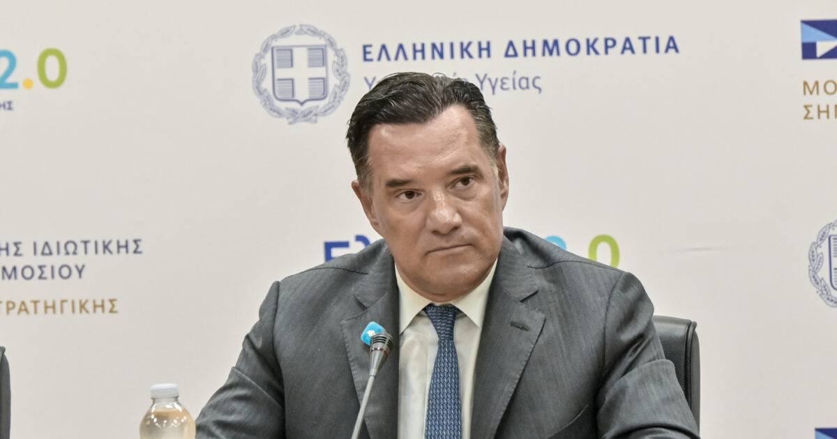 Έρχεται ΑΙ εργαλείο για τον έλεγχο των ιδιωτικών ιατρείων, πώς θα λειτουργεί Έρχεται ΑΙ εργαλείο για τον έλεγχο των ιδιωτικών ιατρείων, πώς θα λειτουργεί