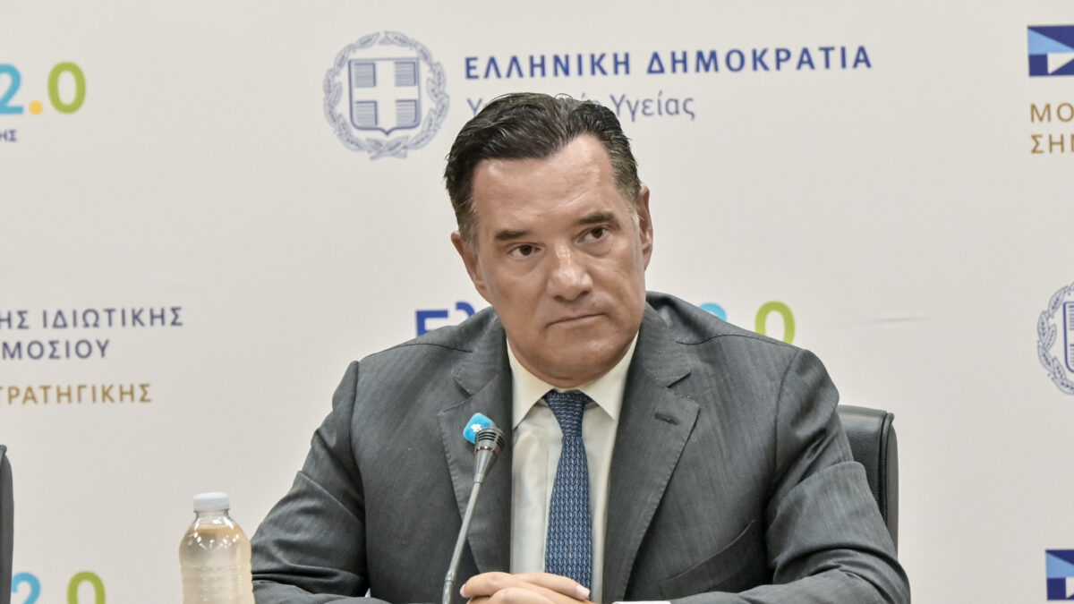 Άδωνις Γεωργιάδης