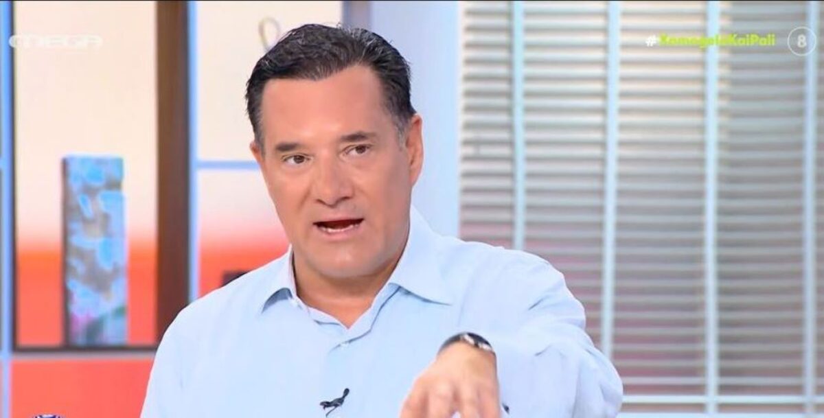 Αδωνις Γεωργιάδης: Δεν υπάρχει κβαντική ιατρική, αυτοί που το υποστηρίζουν εξαπατούν τον κόσμο - Δεν έγινε κανονική καταγγελία για το ιατρείο της Καρνεάδου