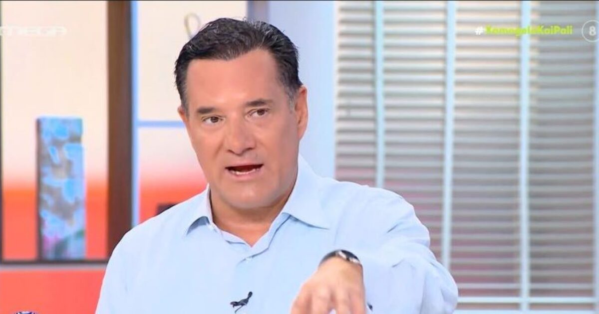 Άδωνις Γεωργιάδης: Δεν υπάρχει κβαντική ιατρική, αυτοί που το υποστηρίζουν εξαπατούν τον κόσμο Άδωνις Γεωργιάδης: Δεν υπάρχει κβαντική ιατρική, αυτοί που το υποστηρίζουν εξαπατούν τον κόσμο