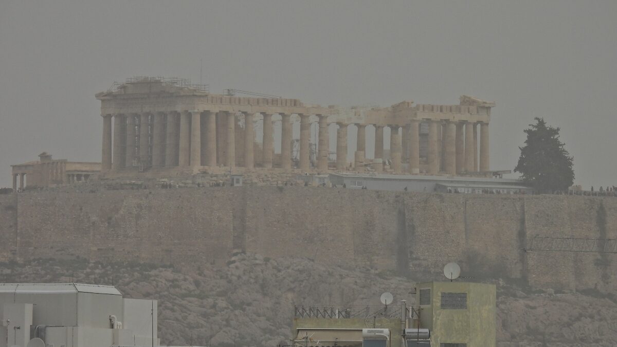 Αφρικανική σκόνη
