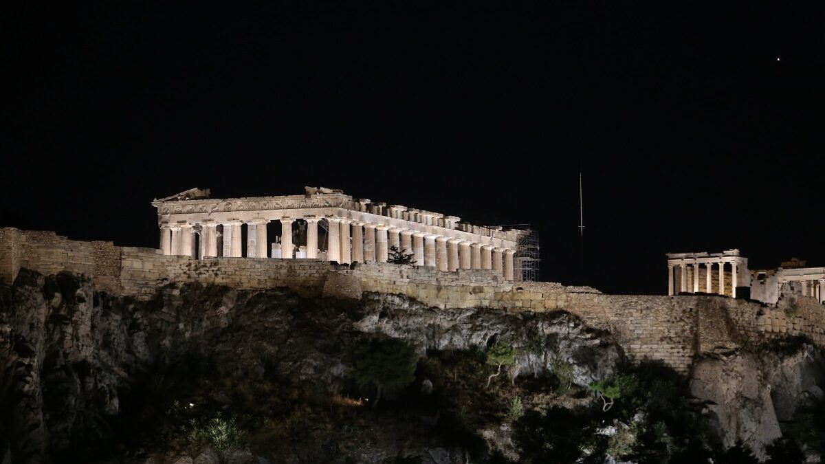 Ακρόπολη
