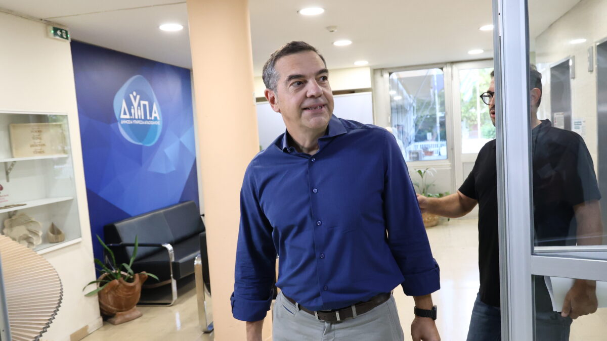 Αλέξης Τσίπρας