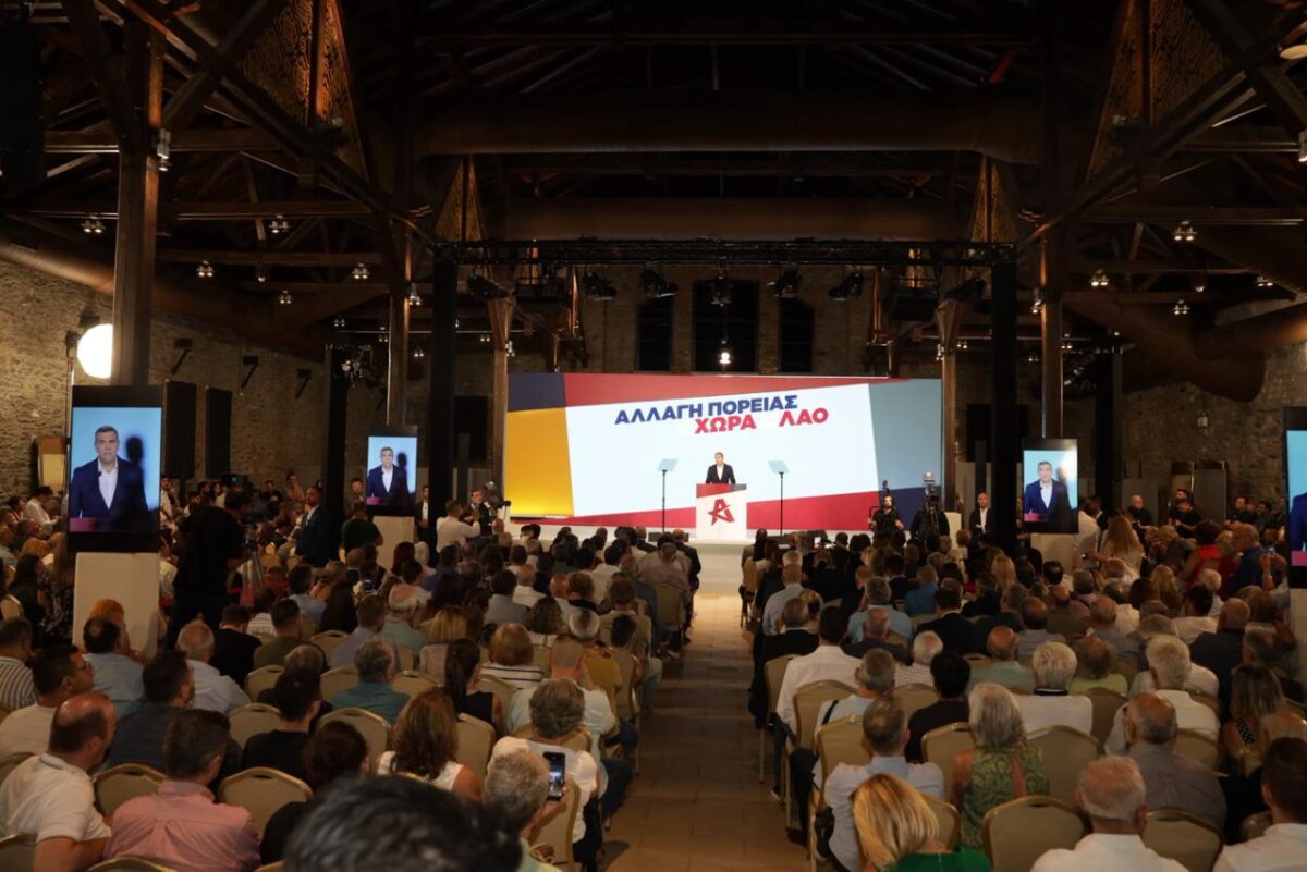 alexis tsipras jpg