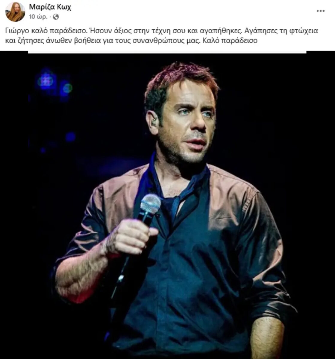 anartisi kox