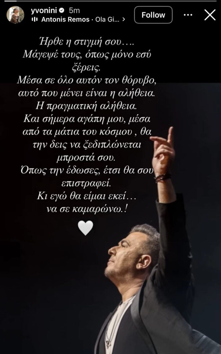 anartisi mposniak