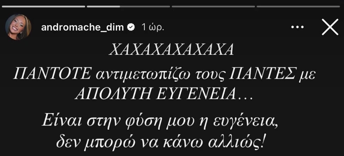 anartisi