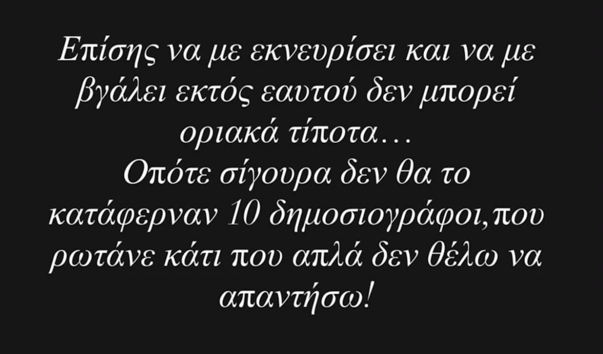 anartisi
