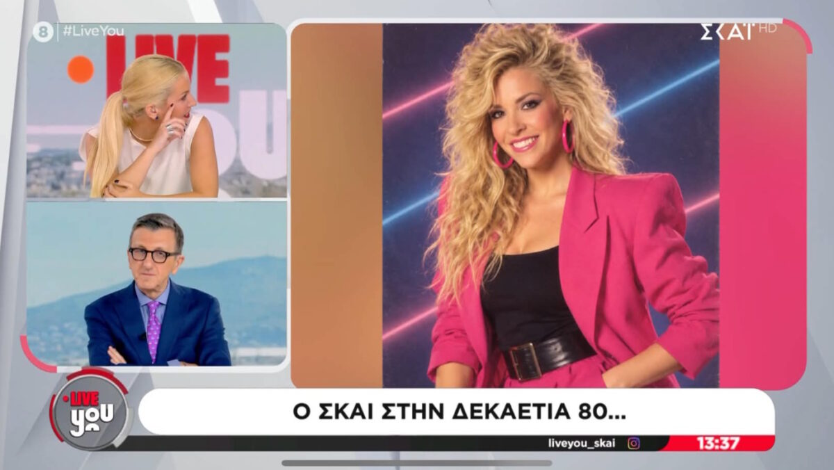 anastasopoulou