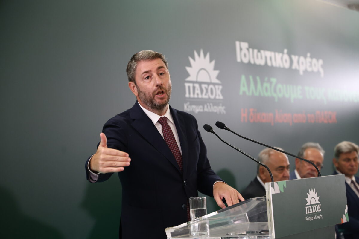 Νίκος Ανδρουλάκης: ««Η Νέα Δημοκρατία έχει πολλές φορές εξαπατήσει τον ελληνικό λαό»