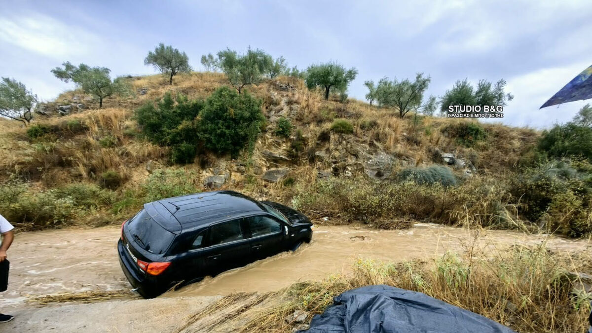 Αυτοκίνητο παρασύρθηκε από χείμαρρο στην Αργολίδα