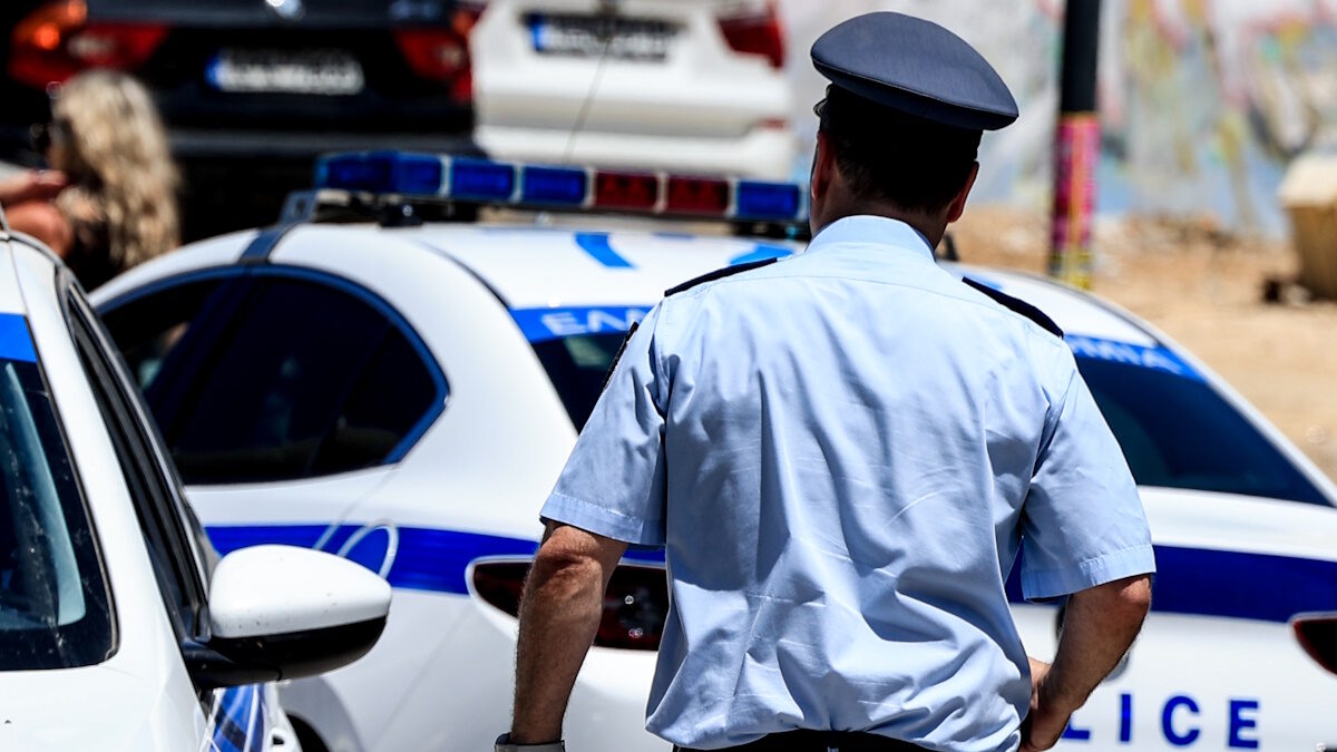 Αστυνομία