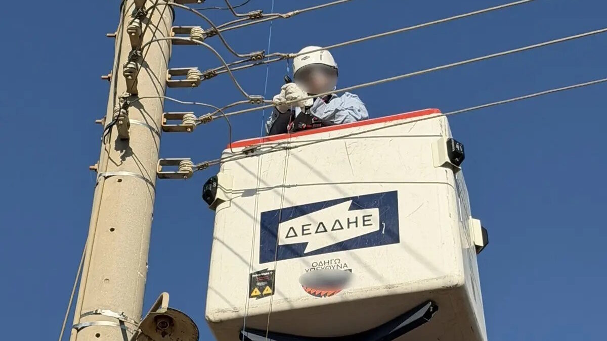 αστυνομια