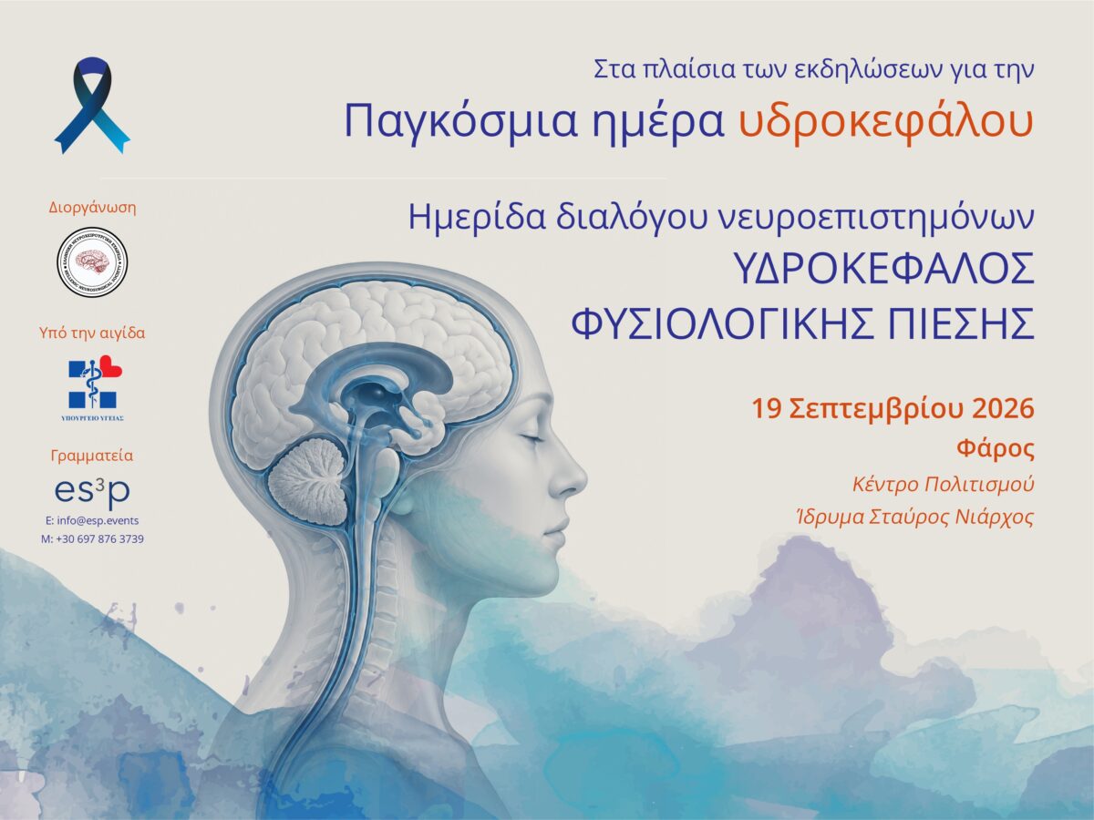 banner ydrokefalia