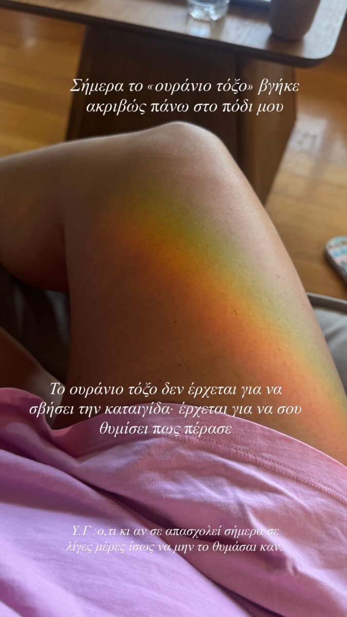 Δανάη Μπάρκα