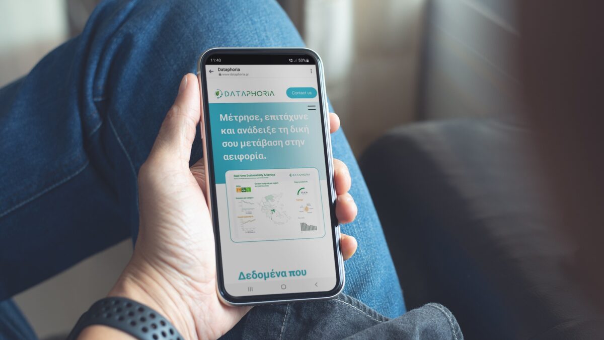 Dataphoria: Η εταιρεία που μετατρέπει τα δεδομένα σε «χρυσό»
